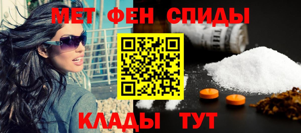 Amphetamine Premium  Amphetamine  Электрогорск  Вход с VPN 