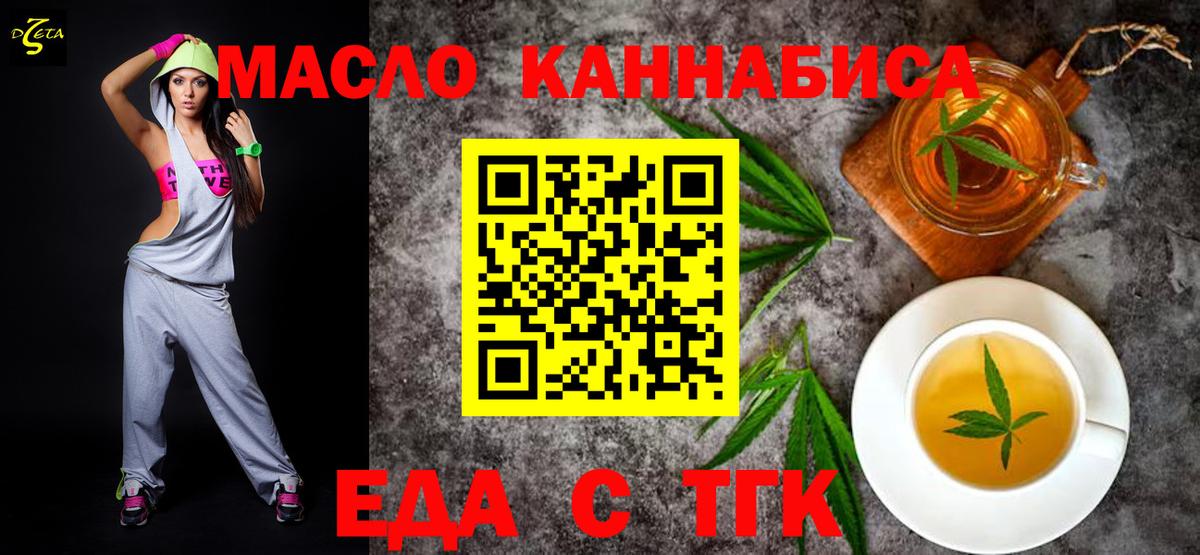 Canna-Cookies конопля  Вход с VPN  Электрогорск 