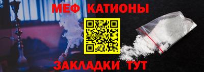 альфа пвп Лесосибирск