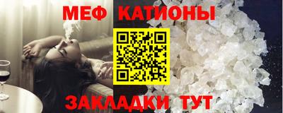 меф VHQ Ликино-Дулёво