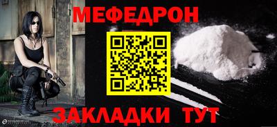 меф VHQ Ликино-Дулёво