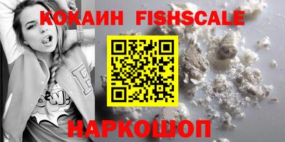 меф VHQ Ликино-Дулёво