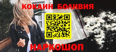 героин Ливны