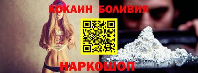 альфа пвп Лесосибирск