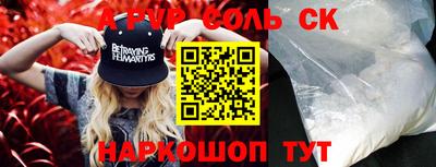 героин Ливны