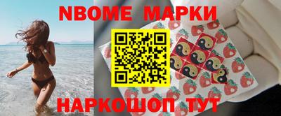 альфа пвп Лесосибирск