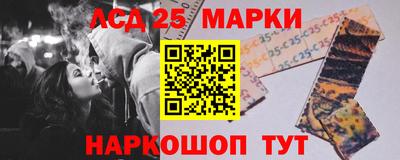 меф VHQ Ликино-Дулёво