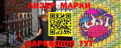 героин Ливны