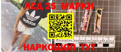 меф VHQ Ликино-Дулёво