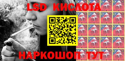 меф VHQ Ликино-Дулёво