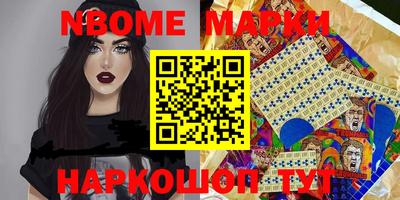 героин Ливны