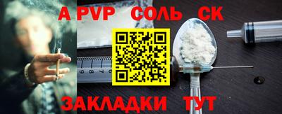 героин Ливны
