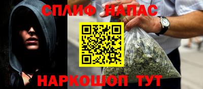альфа пвп Лесосибирск