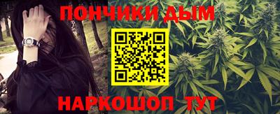 альфа пвп Лесосибирск