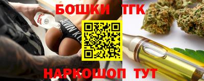 героин Ливны
