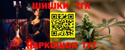 альфа пвп Лесосибирск
