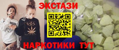 альфа пвп Лесосибирск