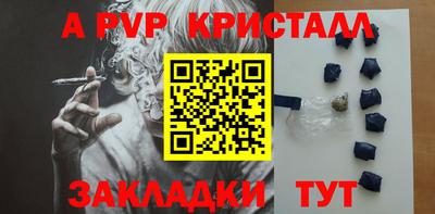 меф VHQ Ликино-Дулёво