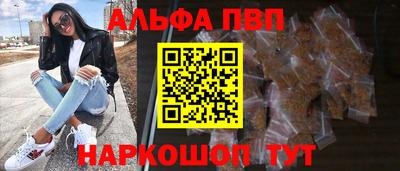 героин Ливны
