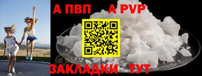 меф VHQ Ликино-Дулёво