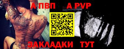 меф VHQ Ликино-Дулёво