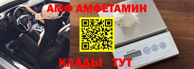 меф VHQ Ликино-Дулёво