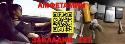 меф VHQ Ликино-Дулёво