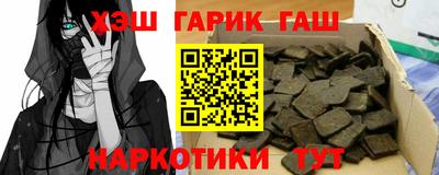 меф VHQ Ликино-Дулёво