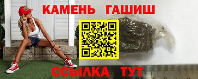 героин Ливны