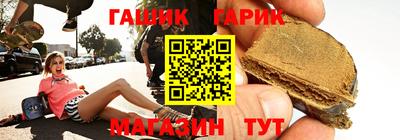 героин Ливны