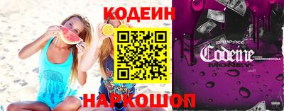 героин Ливны