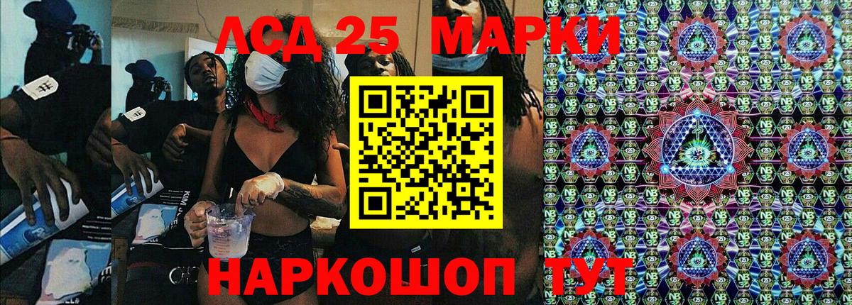 Марки NBOMe 1,5мг  купить наркоту  Электрогорск  Вход с VPN 