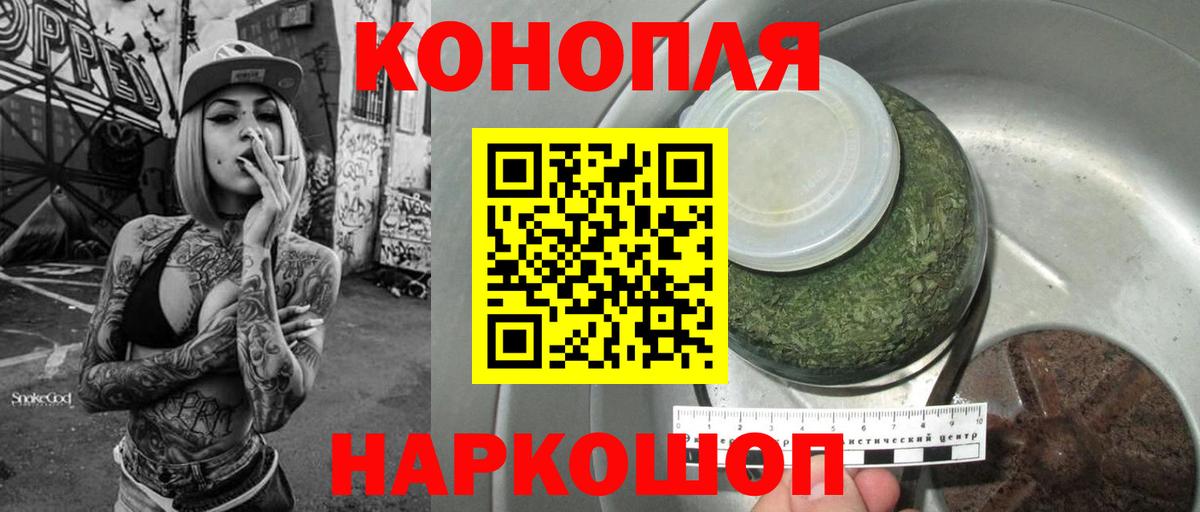 Бошки марихуана ГИДРОПОН  Конопля SATIVA & INDICA  Вход с VPN  Электрогорск  Каннабис Ganja  Канабис конопля 