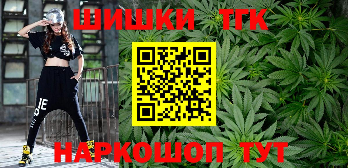 Конопля индика Электрогорск